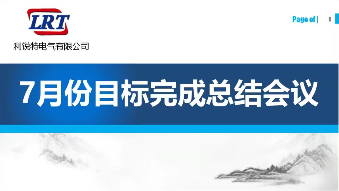 1754467906239838.jpg 3.1.jpg